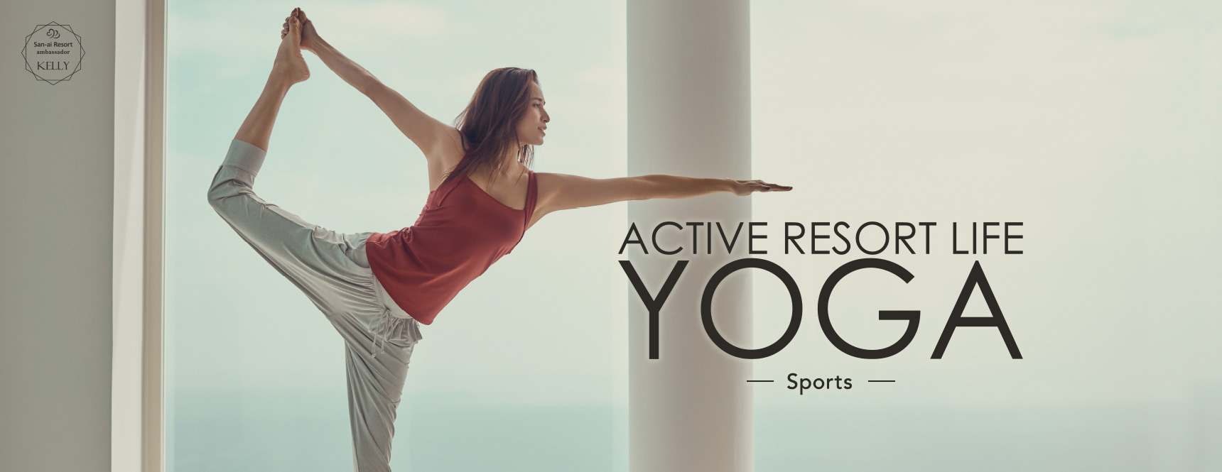 ACTIVE RESORT LIFE YOGA Sports