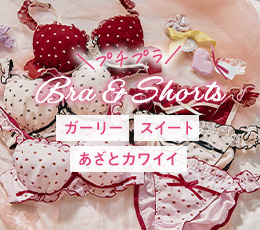 あざとかわいい