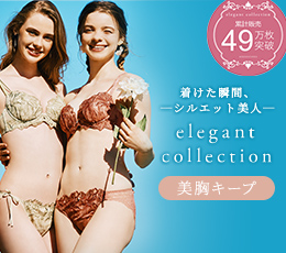 【northerly ノーザリー】elegant collection｜エレガントコレクション