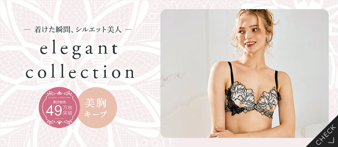 northerly】 カシュクール脇高ブラジャー&ショーツ ｜San-ai Resort