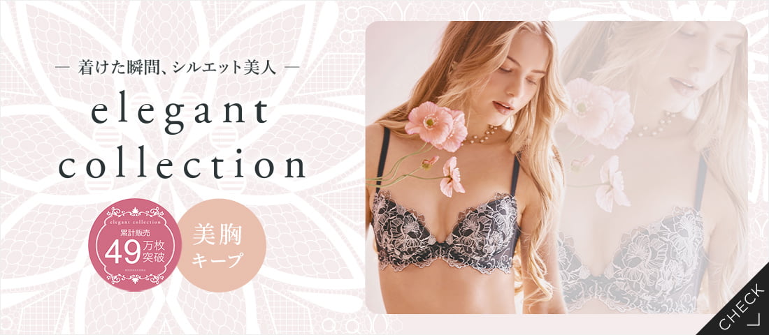 northerly】 【northerly bra フィットシリーズ 谷間メイク】 W