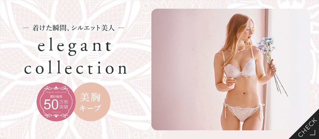 northerly】 ガーデンアーチブーケブラジャー＆ショーツセット【ソフト