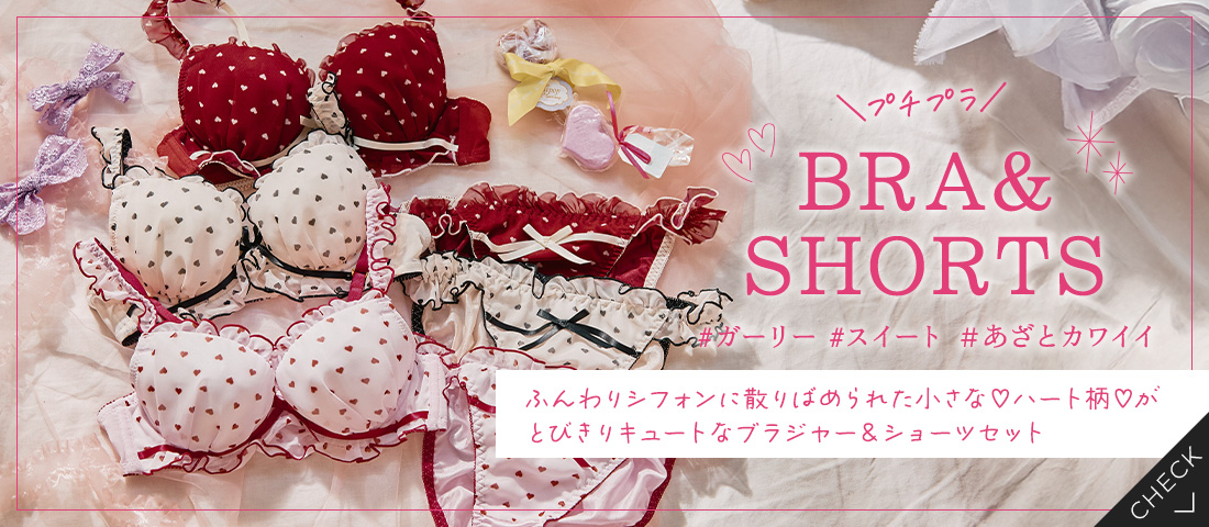 下着・ブラジャー＆ショーツの通販｜northerly（ノーザリー