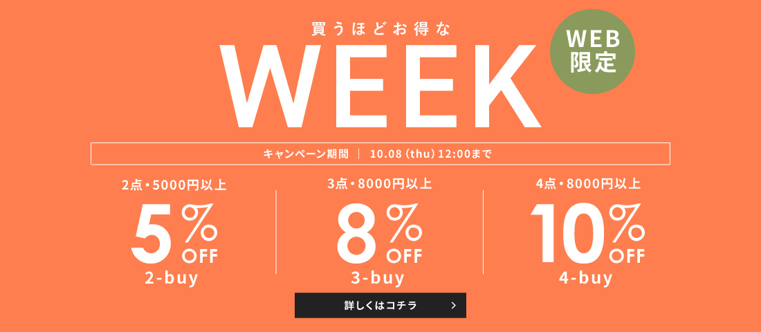 水着・ビキニの通販｜San-ai Resort（サンアイリゾート）三愛水着公式