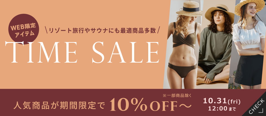 水着・ビキニの通販｜San-ai Resort（サンアイリゾート）三愛