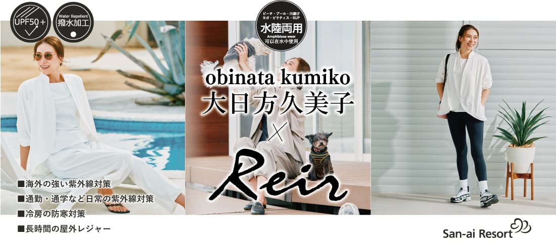 水着・ビキニの通販｜San-ai Resort（サンアイリゾート）三愛水着公式
