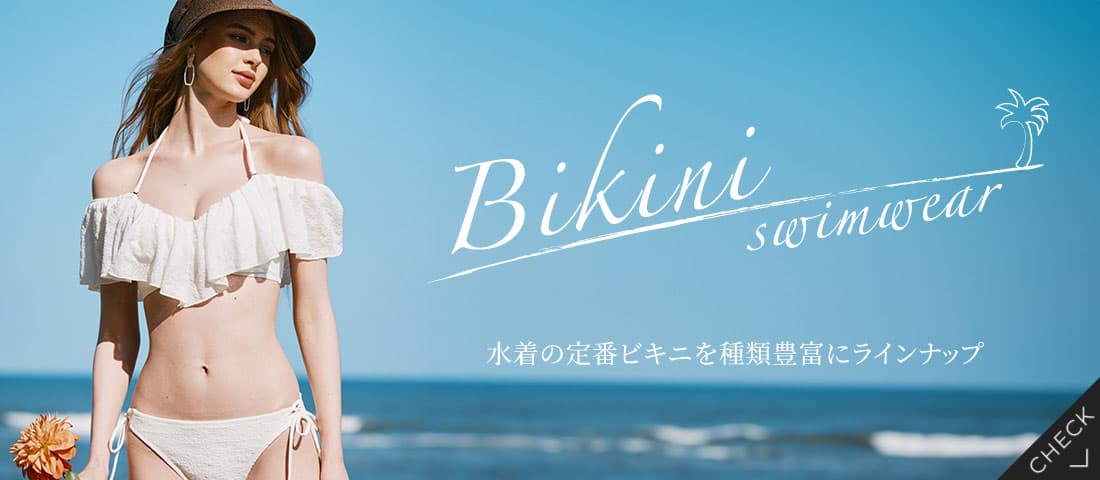 水着・ビキニの通販｜San-ai Resort（サンアイリゾート）三愛水着公式