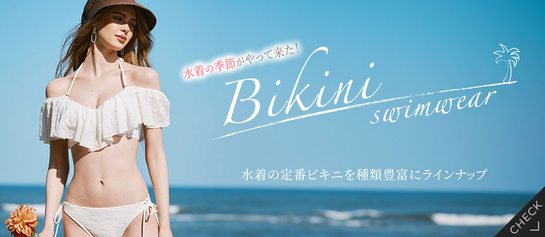 水着・ビキニの通販｜San-ai Resort（サンアイリゾート）三愛水着公式