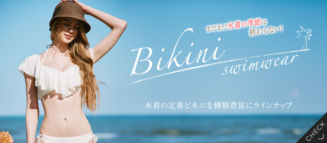 水着・ビキニの通販｜San-ai Resort（サンアイリゾート）三愛水着公式
