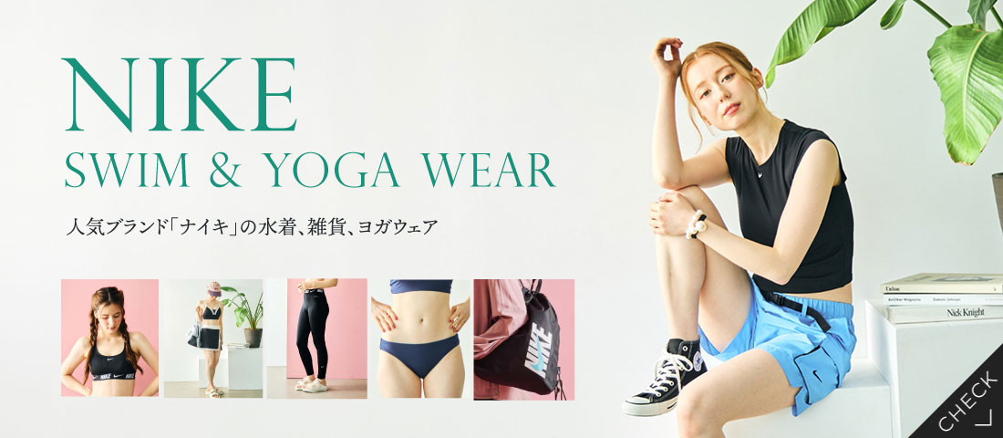 ヨガ&アクティブウェア