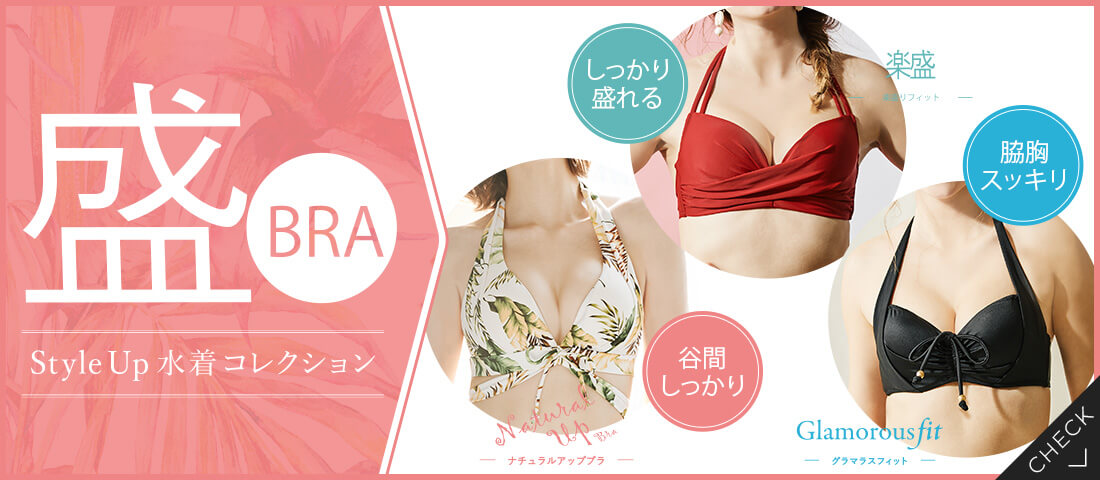 San-ai Resort(サンアイリゾート)|San-ai Resort 三愛水着・下着の ...