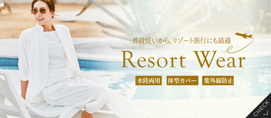 水着・ビキニの通販｜San-ai Resort（サンアイリゾート）三愛水着公式