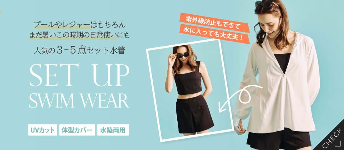 水着・ビキニの通販｜San-ai Resort（サンアイリゾート）三愛水着公式