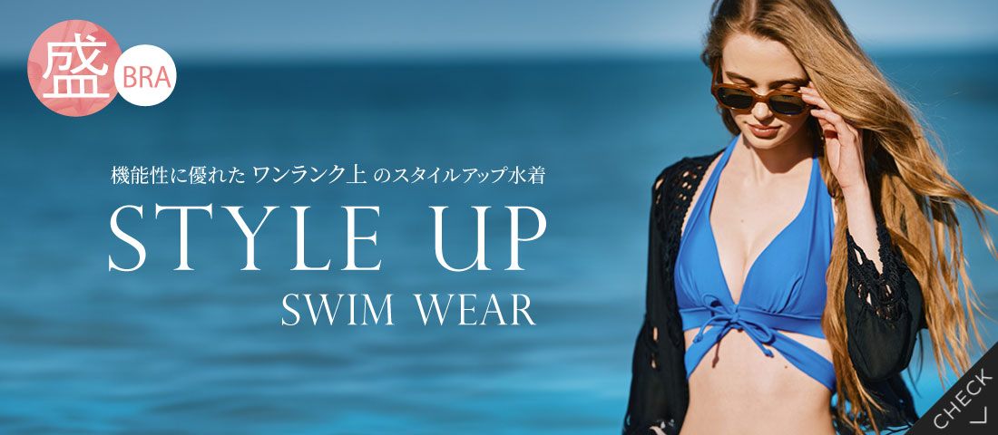 水着・ビキニの通販｜San-ai Resort（サンアイリゾート）三愛水着公式