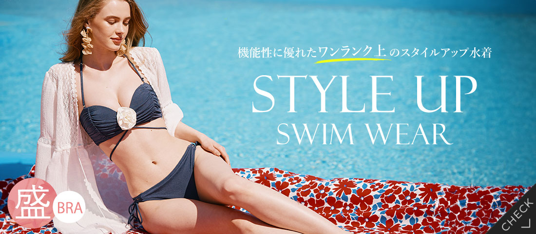 スタイルアップ水着