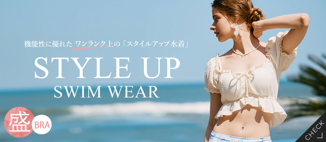 水着・ビキニの通販｜San-ai Resort（サンアイリゾート）三愛水着公式