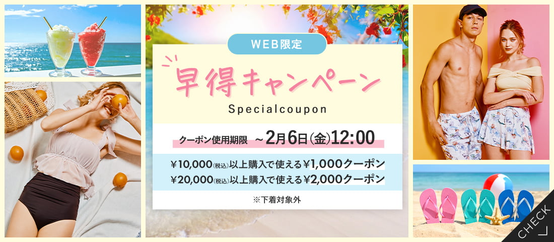 水着・ビキニの通販｜San-ai Resort（サンアイリゾート）三愛水着公式