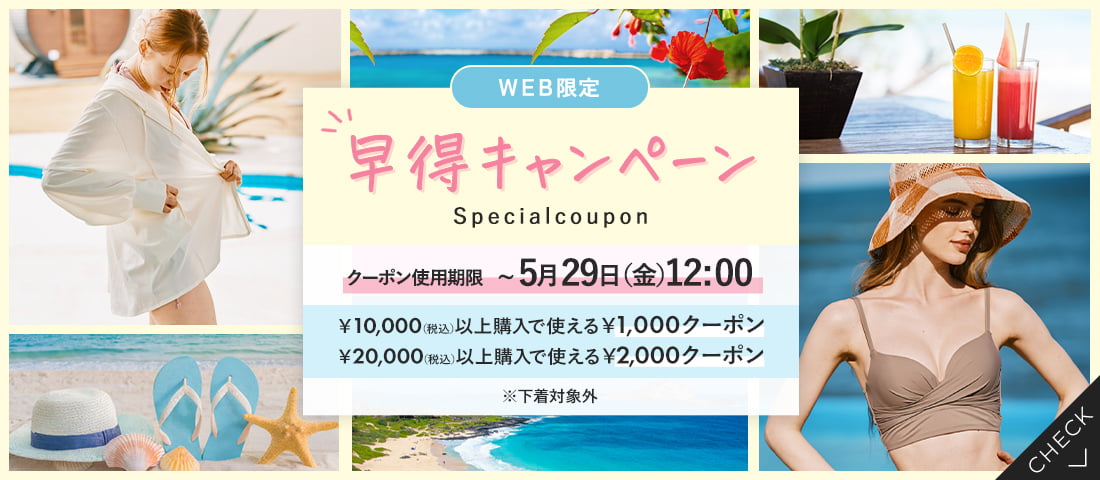 水着・ビキニの通販｜San-ai Resort（サンアイリゾート）三愛水着公式
