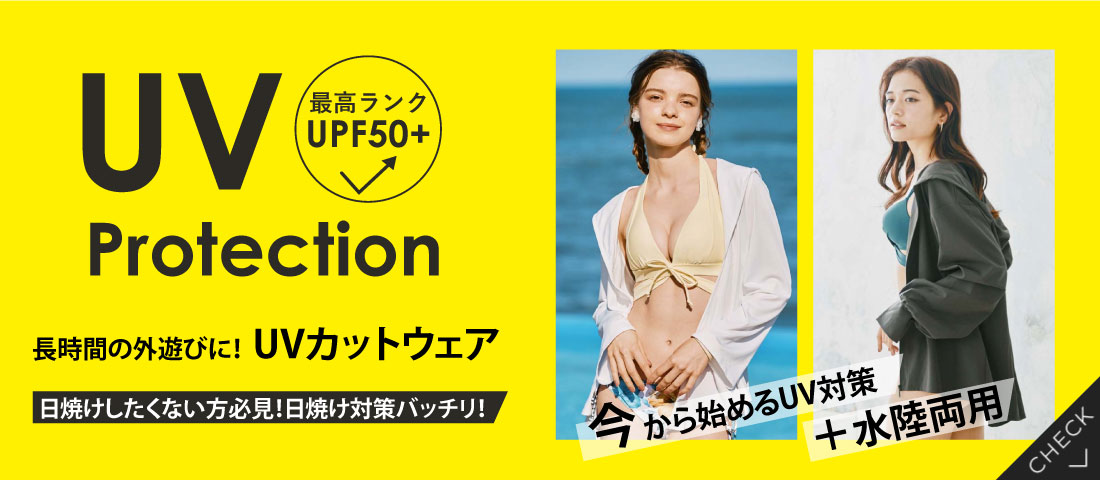 水着・ビキニの通販｜San-ai Resort（サンアイリゾート）三愛水着公式