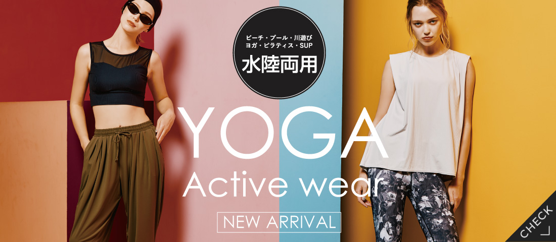 ヨガ&フィットネス｜San-ai Resort 三愛水着・下着のAi公式通販サイト
