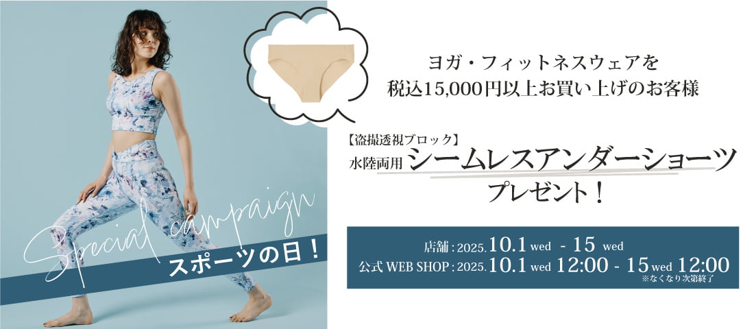 ホワイト セパレート水着 7M ホワイト セパレート水着 7M San-ai Resort｜水着、下着