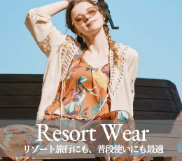水着・ビキニの通販｜San-ai Resort（サンアイリゾート）三愛水着公式