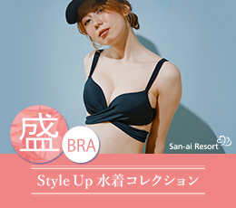 STYLE UP