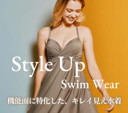STYLE UP