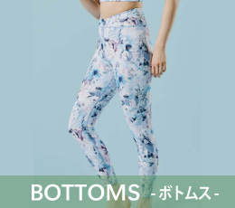 YOGA｜ボトムス