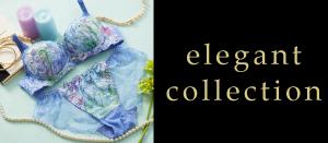 elegant collection エレガントコレクション シリーズ インナー下着の