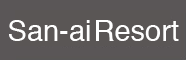 San-ai Resort