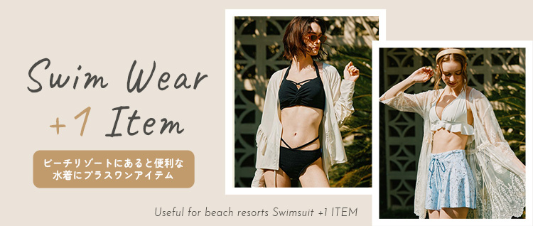 水着特集一覧｜San-ai Resort 三愛水着・下着のAi公式通販サイト