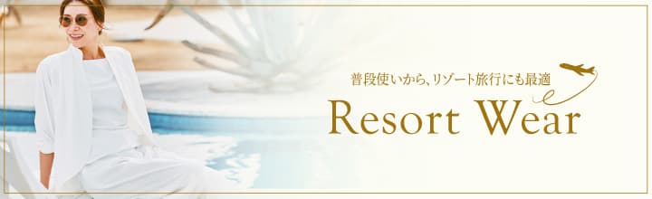 RELAX & RESORT