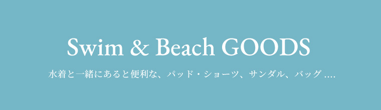 BEACH GOODS