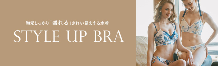 STYLE UP SWIMWEAR 機能水着