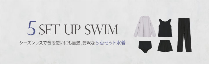 【新品タグ付き】 水着5点セット San-ai Resort 5点セット水着│水着通販｜San-ai Resort（サンアイリゾート）三愛水着
