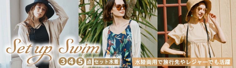 ✨美品✨ San-ai Resort 水着上下セット　ビキニ　日本製　ネイビー 上下別デザイン水着│三愛水着楽園・San-ai Resort(三愛リゾート