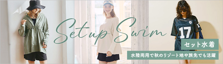 三愛水着　パッドセット NATURAL FIT-PAD 水着パット｜San-ai Resort 三愛水着・下着のAi