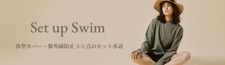 セット水着｜三愛水着｜San-ai Resort 三愛水着・下着のAi公式通販サイト