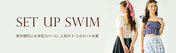 San-ai Resort ホワイト 水着 3点セット ＋ スカート 体型カバー セット水着｜水着通販｜San-ai Resort（サンアイリゾート）三愛水着