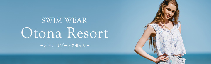 OtonaResort｜大人リゾート