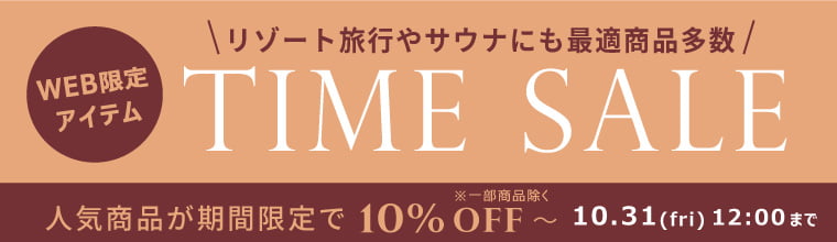 WEB限定商品タイムセール│三愛水着楽園・San-ai Resort(三愛リゾート