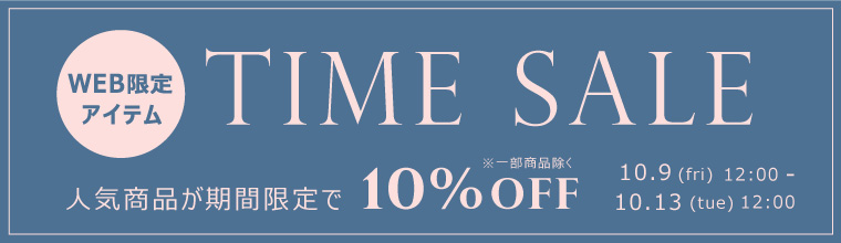 TIME SALE