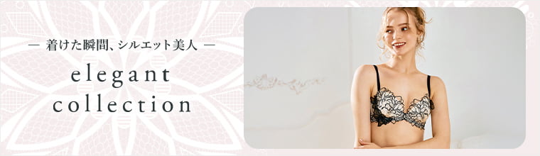 【northerly ノーザリー】elegant collection｜エレガントコレクション