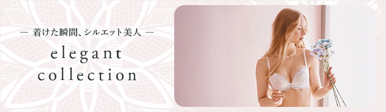 【northerly ノーザリー】elegant collection｜エレガントコレクション