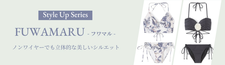 【WEB限定】
