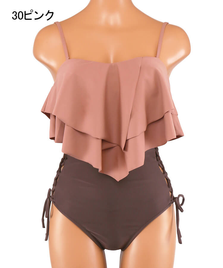 無地2段フレアトップ ハイウェストビキニ 水着【BLUE EDGE】