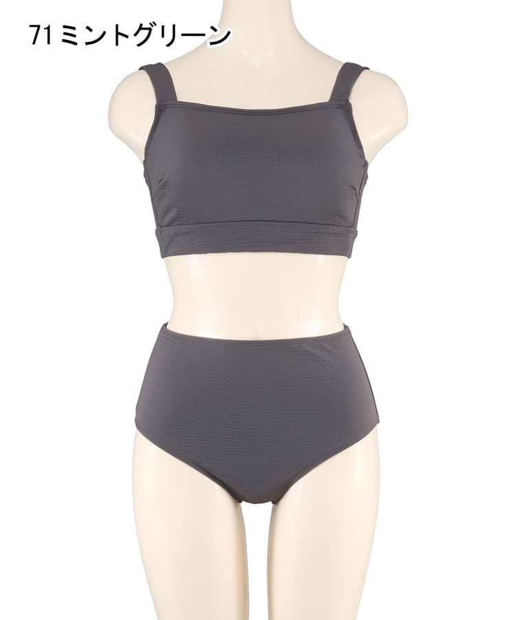 2025年新作】オールインワン3点セット【Ungrid(アングリット）】｜三愛