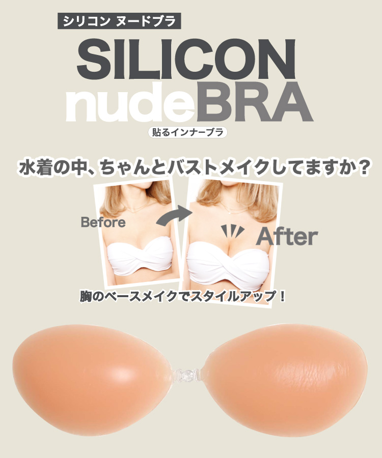内側　拡大