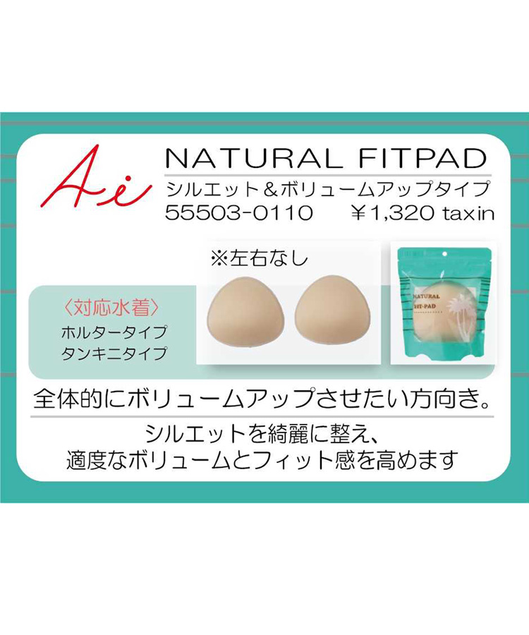 FITPAT レモンパット